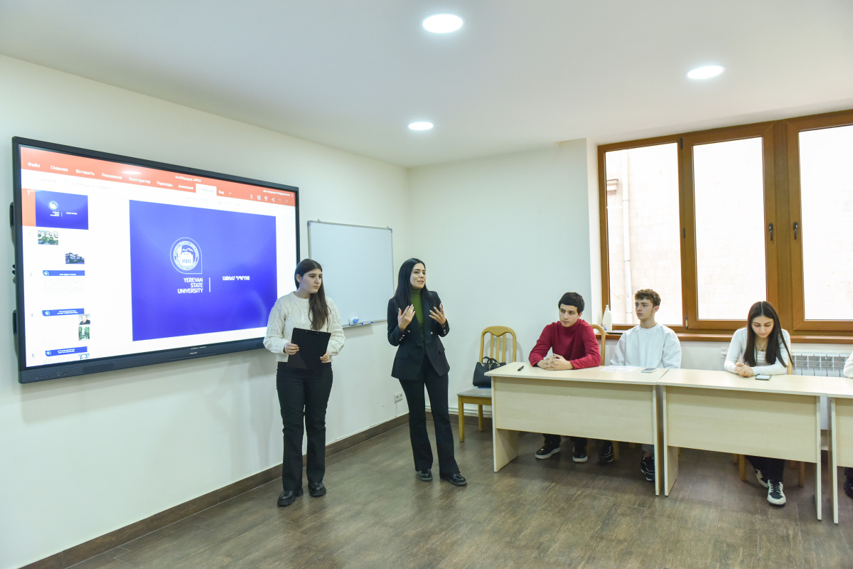 YSU, YSU STEM, ԵՊՀ, ԵՊՀ ՍԹԵՄ, ավագ դպրոց