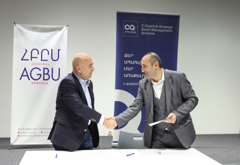 stem ՀԲԸՄ