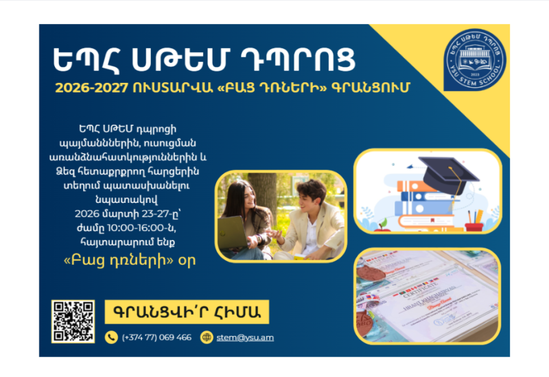 #YSU #STEM #STEMAR #araratbank #armenia #stemeducation✏️ #education #stemforkids #stemlearning #biology #article #կրթություն #ԵՊՀ #սթեմ