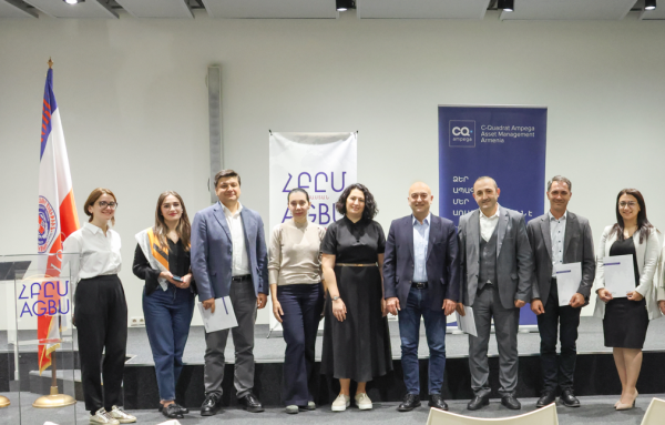 stem ՀԲԸՄ