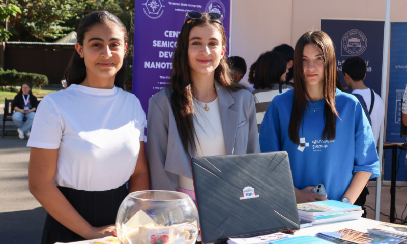 stem school; ԵՊՀ ՍԹԵՄ դպրոց; 