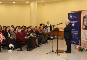 Ա
