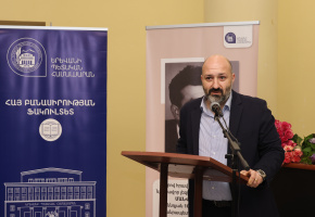 Ա